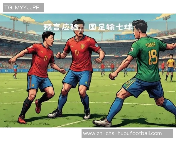 韩国与中国足球的历史交锋与未来发展展望